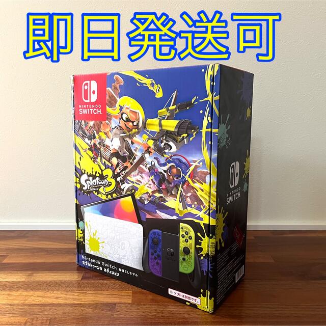 ゲームソフト/ゲーム機本体Nintendo switch （有機EL）スプラトゥーン3 エディション