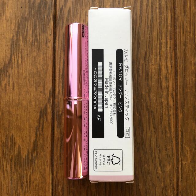 AVON(エイボン)のカルセ　グロッシー　リップスティック　RK109 テンダーピンク コスメ/美容のベースメイク/化粧品(口紅)の商品写真