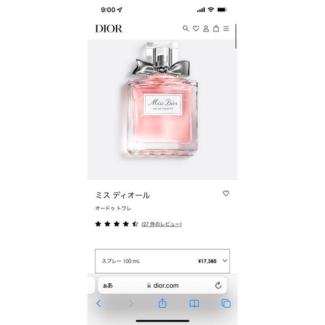 Christian Dior(クリスチャンディオール)のミスディオール オードゥトワレ 100ml コスメ/美容の香水(香水(女性用))の商品写真