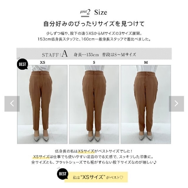 神戸レタス(コウベレタス)の神戸レタス　前開きテーパードパンツ　ピンク レディースのパンツ(カジュアルパンツ)の商品写真