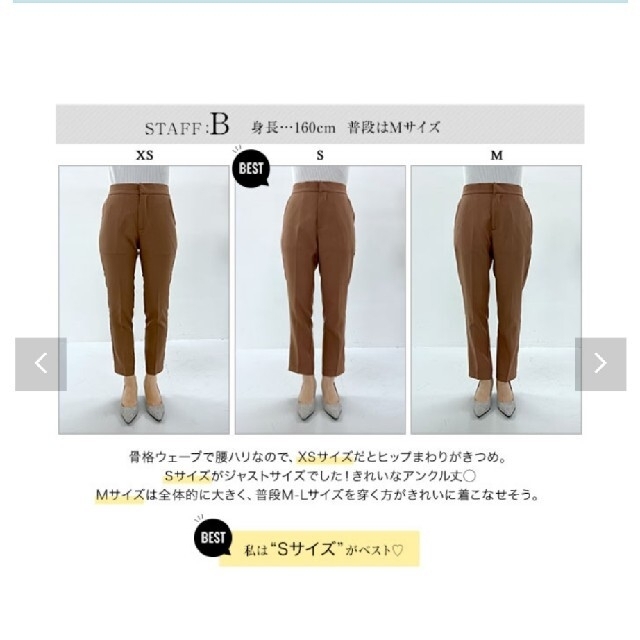 神戸レタス(コウベレタス)の神戸レタス　前開きテーパードパンツ　ピンク レディースのパンツ(カジュアルパンツ)の商品写真