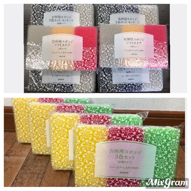 ダスキン☆スポンジ台所用3色セット×10