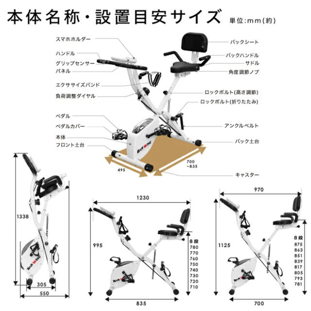 エアロバイク スポーツ/アウトドアのトレーニング/エクササイズ(トレーニング用品)の商品写真