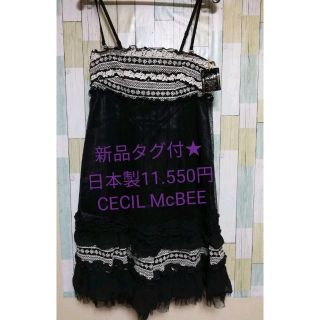 セシルマクビー(CECIL McBEE)の新品★CECIL McBEEセシルマクビー★日本製高級シフォンワンピース★(ミニワンピース)