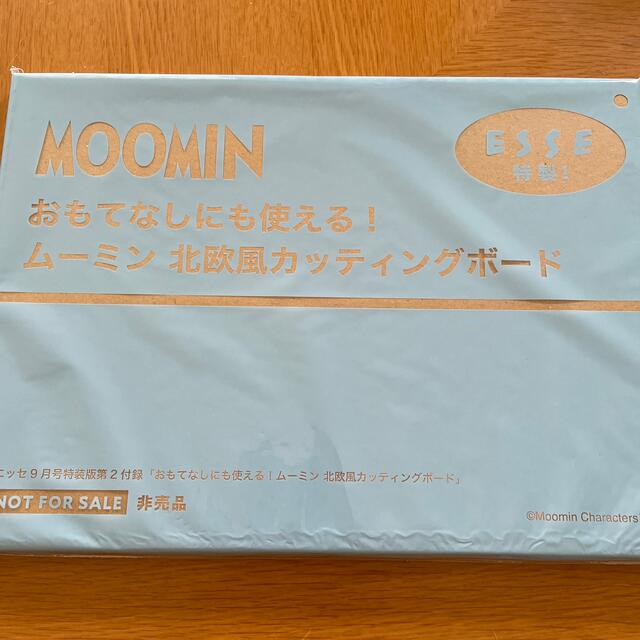 MOOMIN(ムーミン)のムーミン　北欧風カッティングボード インテリア/住まい/日用品のキッチン/食器(収納/キッチン雑貨)の商品写真