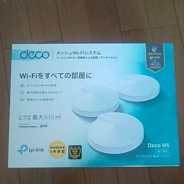 【新品-未開封】TP-LINK DECO M5 3-PACK TP−LINK