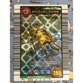セガ(SEGA)の甲虫王者ムシキング オウゴンオニクワガタ 2004年セカンドプラス(シングルカード)