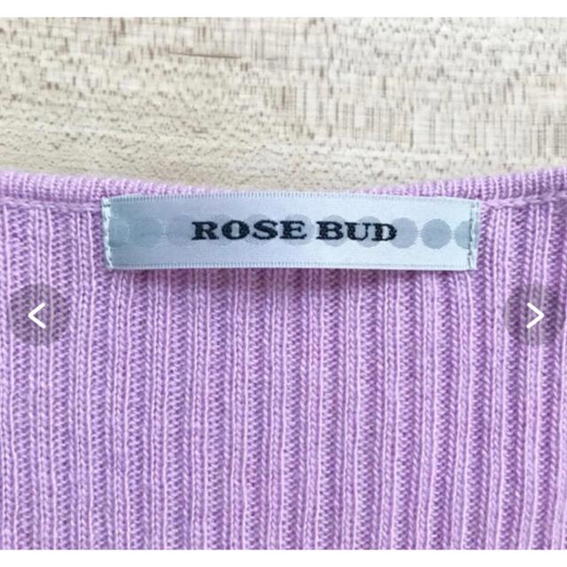 ROSE BUD(ローズバッド)の【美品】ROSE BUD//ニット レディースのトップス(ニット/セーター)の商品写真