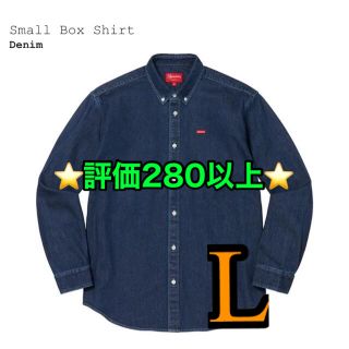 シュプリーム(Supreme)の22FW Supreme Small Box Shirt Denim L(シャツ)