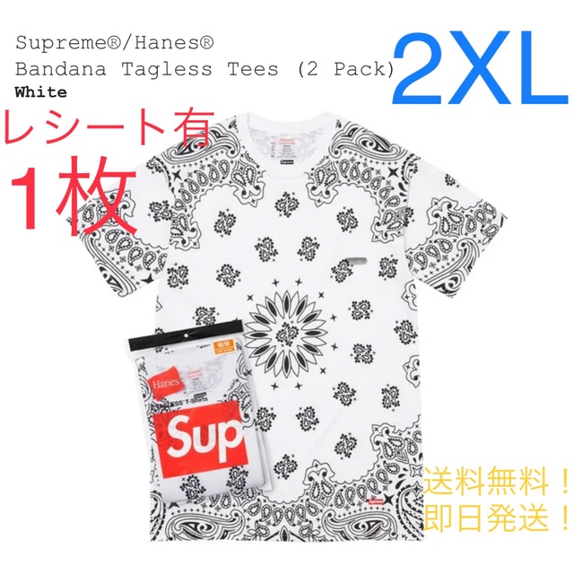 Supreme - 【1枚】supreme Hanes Bandana Tagless Tees 白の通販 by ...