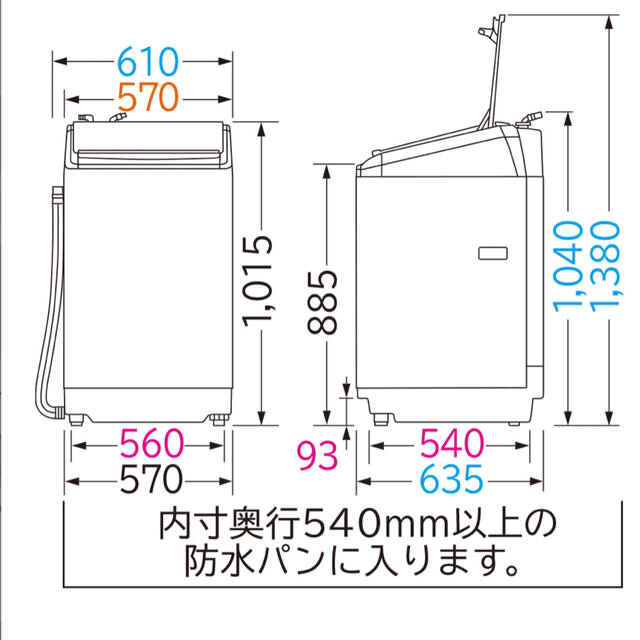 日立ビートウォッシュ　洗濯乾燥機  BW-DV80B 1