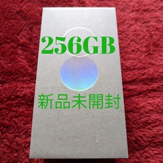 エイスース(ASUS)のASUS ZenFone 8  16G 256GB シルバー　新品未開封(スマートフォン本体)