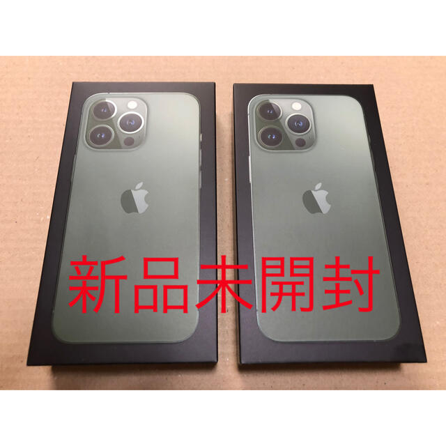 iPhone13 Pro Max 128GB 2台