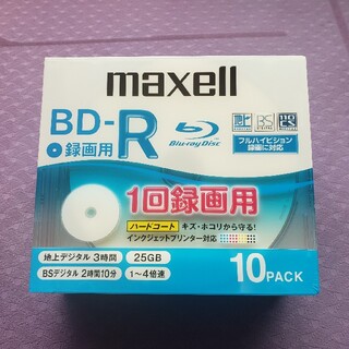 マクセル(maxell)の【新品未使用】BD-R 10枚セットmaxell(その他)
