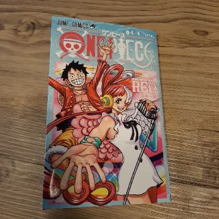 ワンピース映画特典 4/4巻 ONE PIECE FILM RED(少年漫画)