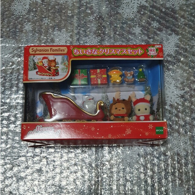 シルバニアファミリー シーズナル ちいさなクリスマスセット セ-192 シルバニアファミリー シーズナル ちいさなクリスマスセット セ-192