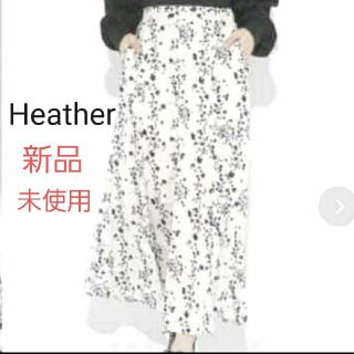 ヘザー(heather)の最終お値下げ品ヘザー花柄マーメイドフレアスカート(ロングスカート)