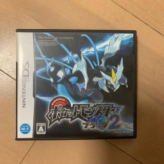 ポケットモンスター　ブラック2(携帯用ゲームソフト)