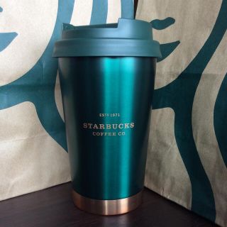 スターバックスコーヒー(Starbucks Coffee)のスターバックス ステンレス タンブラー  ゴールド＊グリーン 384ml(タンブラー)