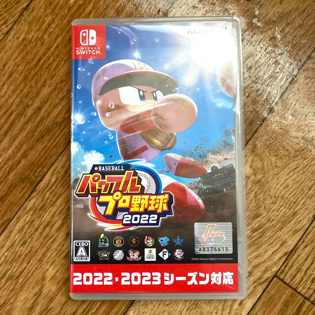 KONAMI(コナミ)のeBASEBALLパワフルプロ野球2022 Switch エンタメ/ホビーのゲームソフト/ゲーム機本体(家庭用ゲームソフト)の商品写真