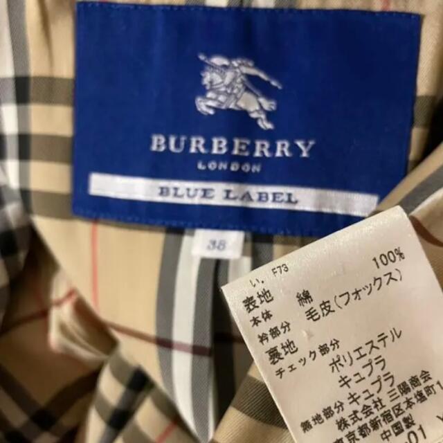 【2022 新作】 - LABEL BLUE BURBERRY 美品バーバリーブルーレーベル ドレストレンチコート FOXファー付2way