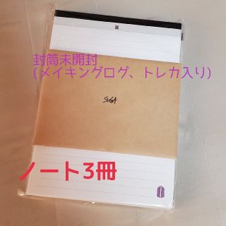 BTS  SUGA  アーティストメイドコレクション ノート(アイドルグッズ)