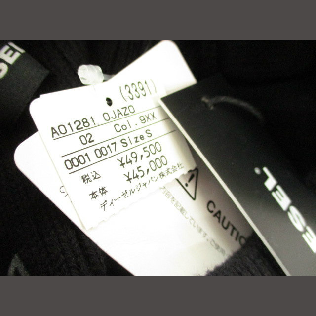 DIESEL(ディーゼル)のディーゼル DIESEL ニット プルオーバー K-GEORGE 2020AW メンズのトップス(ニット/セーター)の商品写真