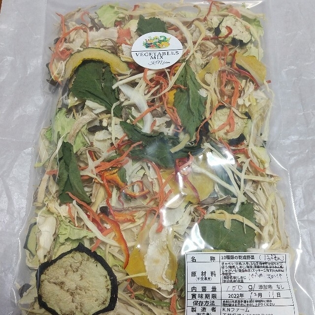 野菜たっぷり生活 10種類の乾燥野菜MIX 100g×1袋 簡単お手軽超便利！ 食品/飲料/酒の食品(野菜)の商品写真