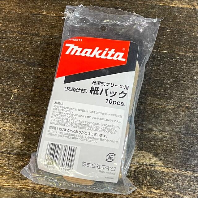 マキタ コードレス掃除機CL121DZ バッテリ充電器別売 ※一部こすれた傷あり 6