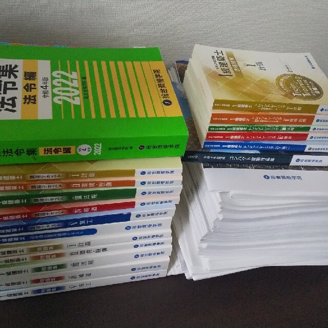 令和4年度版 総合資格 一級建築士資格テキスト類一式