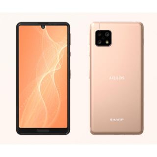 シャープ(SHARP)の【新品未使用】AQUOS sense4 SH-M15 ライトカッパー(C)(スマートフォン本体)