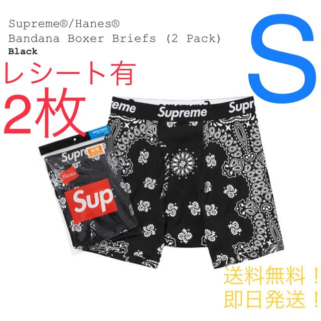 【2枚】supreme Hanes Bandana Boxer Briefs 黒Tee