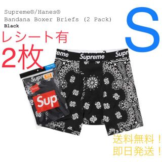 シュプリーム(Supreme)の【2枚】supreme Hanes Bandana Boxer Briefs 黒(ボクサーパンツ)