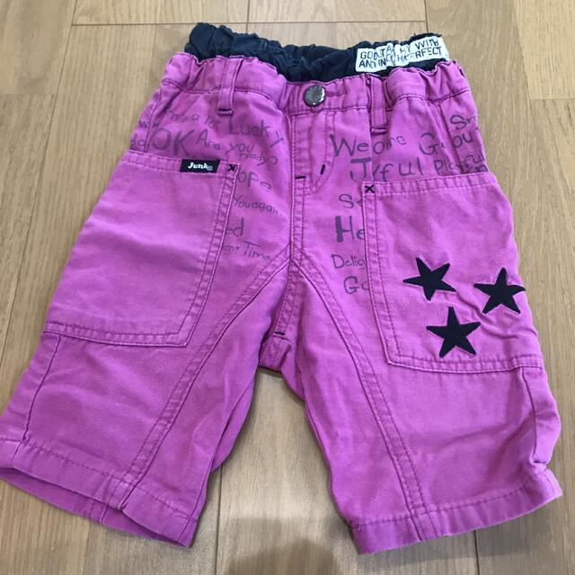 JUNK STORE(ジャンクストアー)のジャンクストアー　パンツ キッズ/ベビー/マタニティのキッズ服男の子用(90cm~)(パンツ/スパッツ)の商品写真