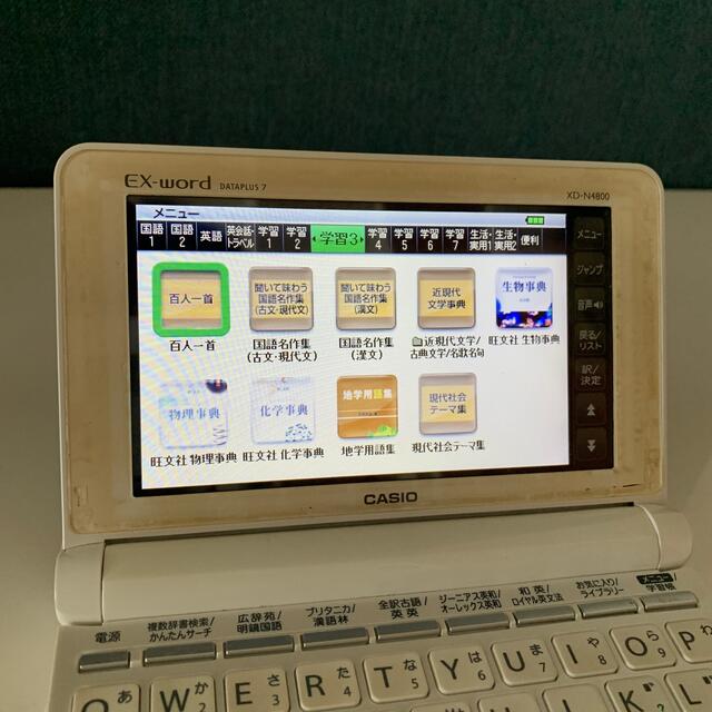 CASIO(カシオ)の【最終値下げ】CASIO 電子辞書 スマホ/家電/カメラのPC/タブレット(電子ブックリーダー)の商品写真