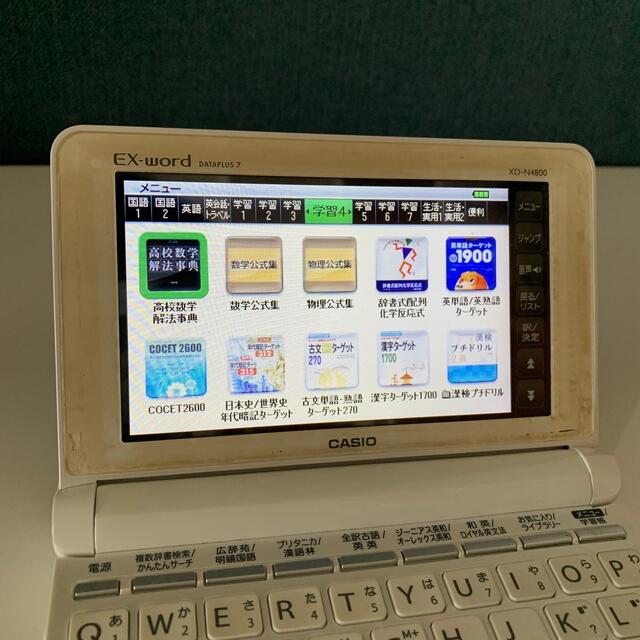 CASIO(カシオ)の【最終値下げ】CASIO 電子辞書 スマホ/家電/カメラのPC/タブレット(電子ブックリーダー)の商品写真