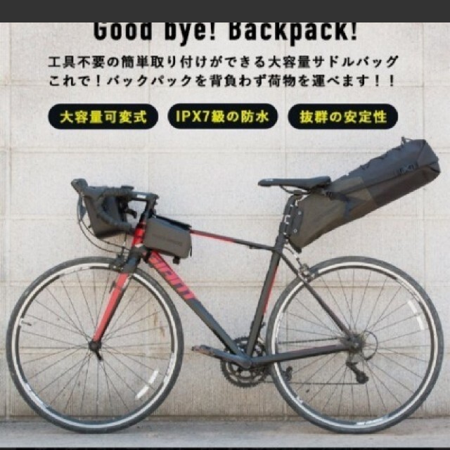 サドルバッグ 自転車 大容量 防水 ロードバイク おしゃれ 容量可変タイプの通販 by タマ's shop｜ラクマ