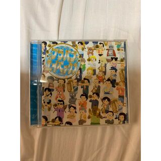 CD ブラバン　エイベックス(その他)