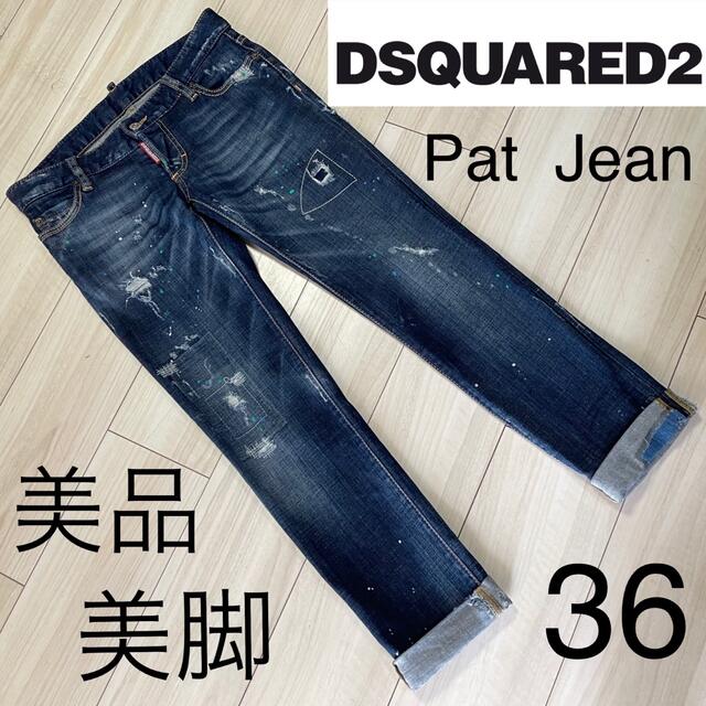 未使用☆DSQUARED2☆デニム☆ジーンズ☆36☆スキニー☆ディー