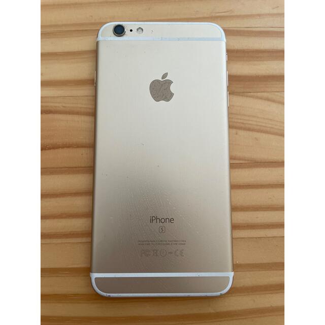 iPhone 6s Plus ゴールド 64GB SIMフリー 5