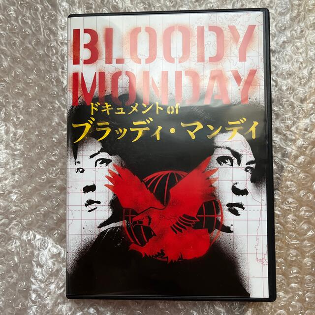 ドキュメント of ブラッディ・マンデイ DVD - ブルーレイ