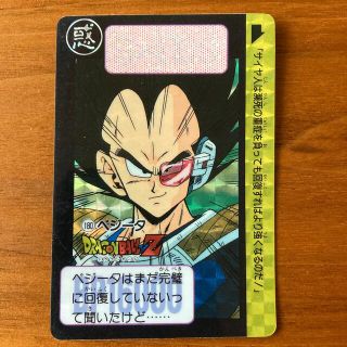 バンダイ(BANDAI)のドラゴンボール　カードダス　ベジータ(カード)