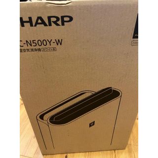 シャープ(SHARP)の【専用】シャープ KC-N500Y-W 加湿空気清浄機 プラズマクラスター7(空気清浄器)