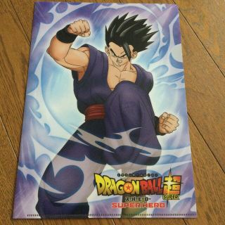 新品未使用　くら寿司　ドラゴンボール超　悟飯　(クリアファイル)