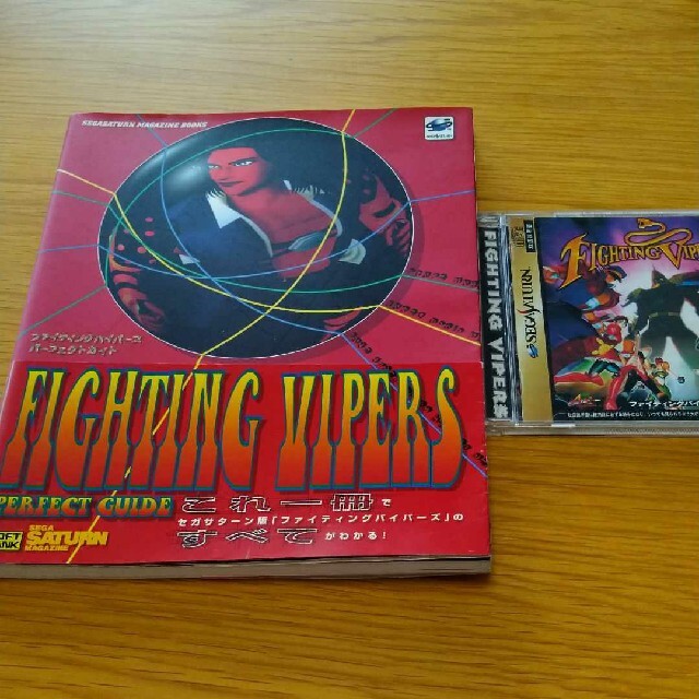 Sega Saturn 2D Fighters Library - RetroGaming with Racketboy