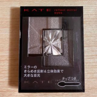 ケイト(KATE)のなお様専用　　KATE アイシャドウ　GY-1(アイシャドウ)