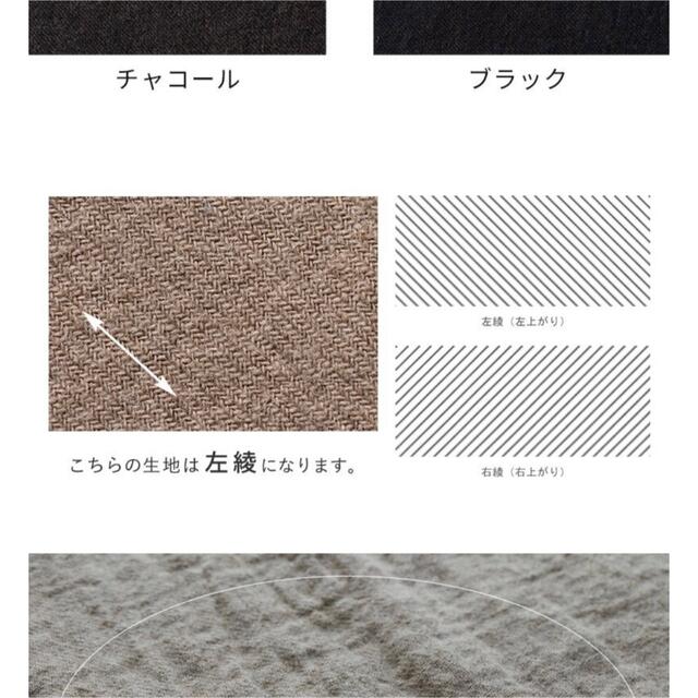aさま専用 ハンドメイドの素材/材料(生地/糸)の商品写真