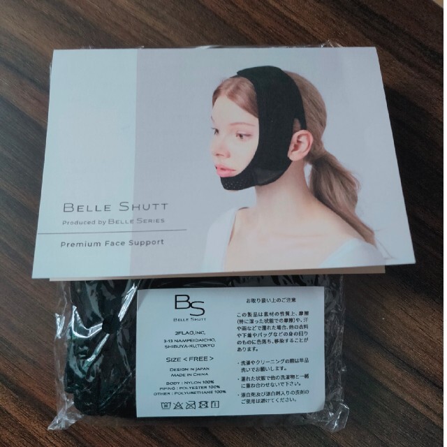 ベルシュット BELLE SHUTT コスメ/美容のコスメ/美容 その他(その他)の商品写真