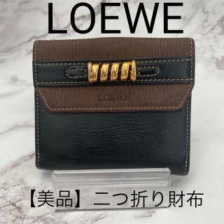 ロエベ ヴィンテージ 財布(レディース)の通販 75点 | LOEWEの ...