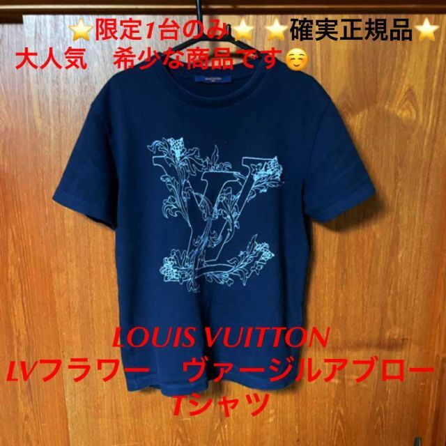 ルイヴィトン NBA 半袖 Tシャツ LV ヴァージルアブロー メンズ ホワイト LOUIS VUITTON  【アパレル・小物】